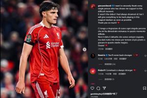 遭十字韌帶重傷，萊奧尼：這不是我期待的首秀，我會盡快回到球場