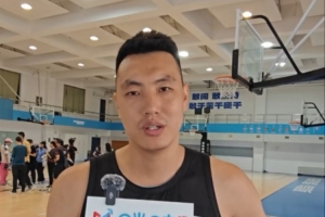 翟曉川：祝西哥退役快樂 在教練崗位上爭取培養(yǎng)更多優(yōu)秀球員