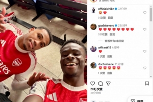 笑得燦爛！薩卡社媒曬和加布里埃爾合照慶祝2-1逆轉(zhuǎn)紐卡