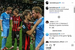 德布勞內(nèi)社媒曬與莫德里奇合影：每個(gè)人都享受精彩的足球