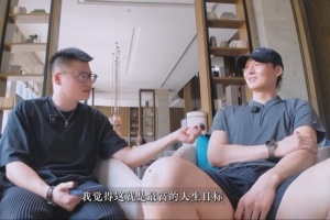 人生目標(biāo)是？王哲林：一家人在一起健康&無病無災(zāi)&能開心