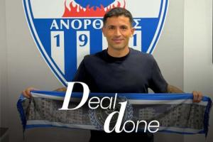 30歲國(guó)米舊將森西赴塞浦路斯，自由身加盟阿諾索西斯