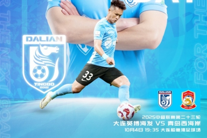 英博vs西海岸首發(fā)