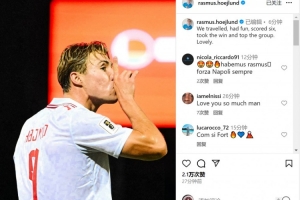 2射1傳！霍伊倫慶祝勝利：遠(yuǎn)征客場(chǎng)轟入6球+領(lǐng)跑小組，太美妙了