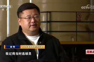 長春喜都投資人談搞吉林百嘉：一年三千多萬，好點(diǎn)球員年薪都百萬