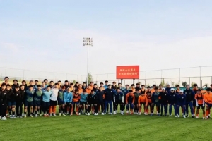 魯媒：泰安天貺與山東泰山B隊熱身，預祝全運會取得佳績