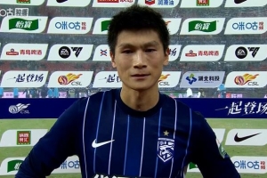 鄭浩乾：挺對(duì)不起為我們加油的球迷 球隊(duì)對(duì)保級(jí)非常有信心