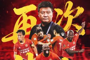 遼足回來了！遼寧鐵人提前鎖定中甲冠軍+沖超，建隊10年首次升超