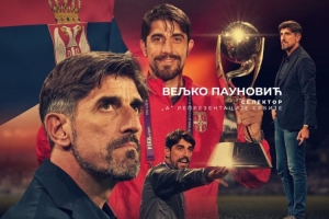 6輪10分列世預(yù)賽小組第3！官方：帕烏諾維奇成為塞爾維亞隊(duì)新帥