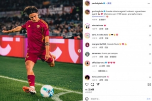 角球直接助攻！迪巴拉社媒紀(jì)念：很高興達(dá)成生涯第100次助攻