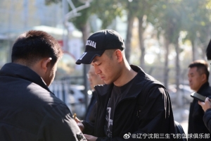 遼籃今日兵發(fā)東莞  參加全運(yùn)會(huì)成年男籃決賽階段比賽