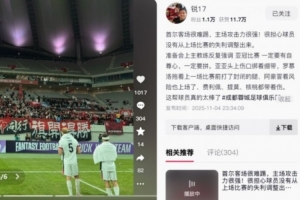 甘銳：準(zhǔn)備會(huì)反復(fù)強(qiáng)調(diào)亞冠比賽一定要拼，這幫球員真的太棒了