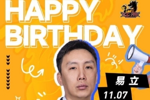 祝?易立指導生日快樂！?? ???