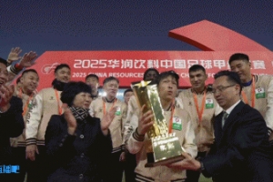 榮耀屬于鐵人隊??鐵人主場捧起中甲冠軍獎杯，知名歌手趙傳獻(xiàn)唱