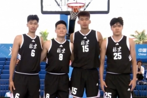 全運會三人男籃小組賽-北京19-18福建 鄒陽11分&壓哨絕殺 張寧8分