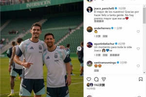 崇敬！帕尼切利曬與梅西合照：沒(méi)有比這更好的獎(jiǎng)賞了??