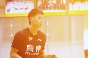 崔永熙&麥考爾&奎因入鏡！廣東男籃曬球隊(duì)訓(xùn)練視頻