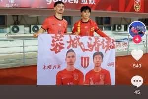 木塔力甫社媒談熊貓杯：命運(yùn)洪流不可阻擋，我的答案是——向前