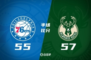 雄鹿次節(jié)發(fā)力&半場領(lǐng)先76人2分 馬克西23分 喬治開局連砍11分