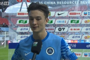 安永佳：今天目標(biāo)給出最好的表現(xiàn)，我們有能力明年獲得更高的排名