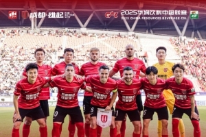 成都蓉城17勝9平4負(fù)積60分列第三名，創(chuàng)成都足球頂級聯(lián)賽最高積分