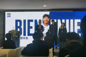 留洋法甲！官方：17歲梅州客家前鋒魏祥鑫明年7月1日加盟歐塞爾