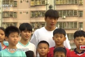 加油！魏祥鑫舊采訪：大目標(biāo)是C羅 小目標(biāo)武磊 先成為中國第一人