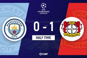 半場-曼城暫0-1勒沃庫森 格里馬爾多破門科法內(nèi)助攻