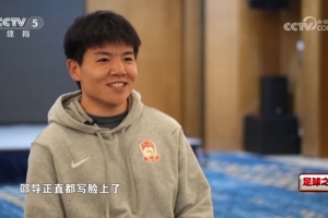 西海岸球員談邵佳一：正直都寫臉上了 他這個人不喜歡拐彎抹角