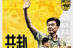 中途接手13輪拿到30分！官方：馮峰正式出任廣州豹主帥