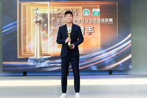 記者：時隔6年，國內(nèi)三級職業(yè)聯(lián)賽頒獎典禮將再度重啟