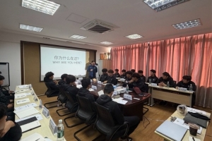 足協(xié)D級(jí)教練員培訓(xùn)班上海第十一期（海港俱樂(lè)部定向班）開(kāi)班