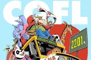 重慶奧體時(shí)隔2201天重燃戰(zhàn)火，“渝超”重頭戲球票已售32000張