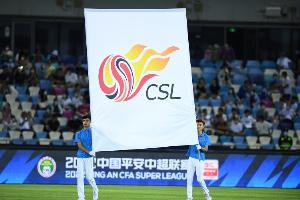 《中國(guó)足球職業(yè)聯(lián)賽參賽資格遞補(bǔ)原則及辦法》印發(fā)，明確遞補(bǔ)規(guī)則