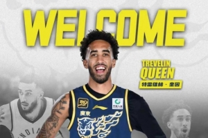 俱樂(lè)部杯交叉賽對(duì)陣：山西vs遼寧&廣州勝者 合肥vs廣東&江蘇勝者