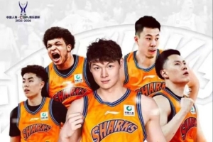 新民體育：全勝晉級(jí)，上海男籃開(kāi)始“質(zhì)變”？