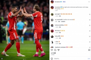 凱恩社媒曬照慶祝勝利：有統(tǒng)治力的歐冠之夜，讓我們保持當前勢頭