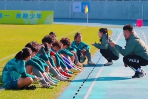 合肥U18女足教練鄭偉：不能拔苗助長 一步一個腳印走