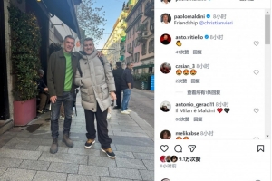 兩位傳奇！馬爾蒂尼社媒曬與維耶里合照：友誼