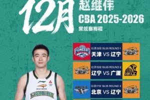 趙繼偉工作室：目前趙Boss仍在積極康復(fù)中 比預(yù)想中順利