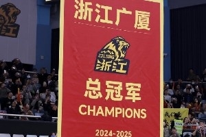 廣廈男籃2025年5月20日奪冠?? 2025年12月12日頒發(fā)戒指??