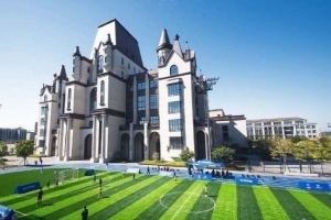 官方：巴黎圣日耳曼足球?qū)W院廣東校區(qū)正式設(shè)立