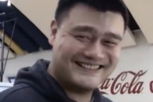 再現(xiàn)姚式幽默！2萬字論文怎么寫？姚明打趣：我可能會上網(wǎng)搜