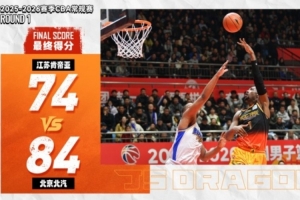 常規(guī)賽1｜“國內(nèi)球員發(fā)揮穩(wěn)定，外援正在建立默契”