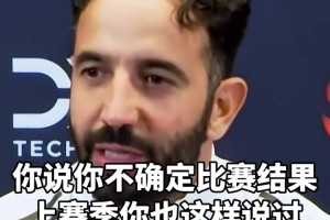 ??阿莫林賽前：曼聯(lián)要把贏球當(dāng)成家常便飯，今年興奮多于畏懼