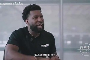 訓(xùn)練師曾言：楊瀚森比所有中國(guó)大個(gè)子都快，甚至比約基奇還快！