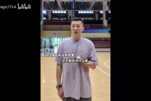 劉煒：球員夏訓體能訓練還不夠，齊麟阿不都沒有跟全程！