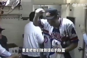 “壞孩子軍團(tuán)”一支靠犯規(guī)奪冠的球隊(duì)！曾連續(xù)三年將喬丹踩在腳下