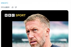 BBC：如果阿莫林離開，曼聯考慮讓波特作為替代者??