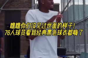 他還是愛??！克洛普對自己執(zhí)教過的球員有多了解？